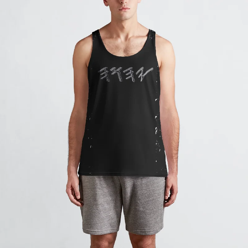 Everyday Look Yahuah Logo 01-01 Men's Designer Reversible Tank Top